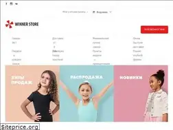 Sites similar to winnerstore.ru