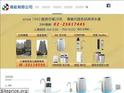 Sites similar to winnerwater.com.tw