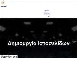 Sites similar to winnet.gr