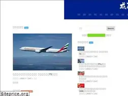 Sites similar to winnews.com.tw