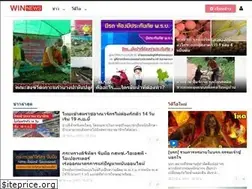 Sites similar to winnews.tv