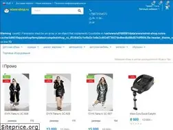 Sites similar to winni-shop.ru