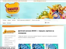 Sites similar to winni.com.ua