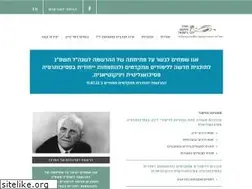 Sites similar to winnicottisrael.com