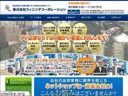 Sites similar to winning-corp.com