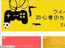 Sites similar to winning-elevenapp.com