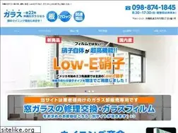 Sites similar to winning-g.co.jp