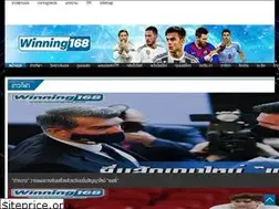 Sites similar to winning168.com
