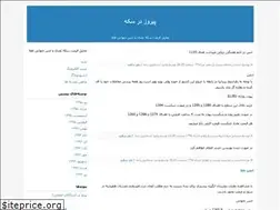 Sites similar to winning2goldcoin.blogfa.com