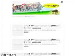 Sites similar to winningpost8.net
