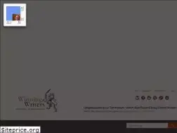 Sites similar to winningwriters.com
