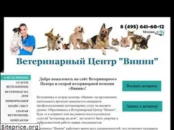 Sites similar to winnivet.ru