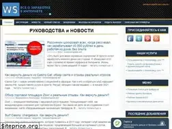 Sites similar to winnstrategy.com