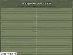 Sites similar to winograd.xyz