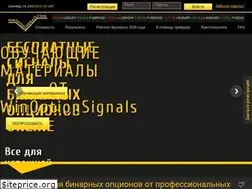 Sites similar to winoptionsignals.com