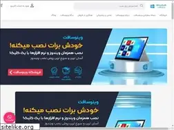 Sites similar to winosoft.ir