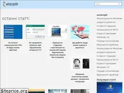 Sites similar to winpcguide.ru