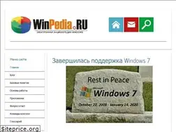 Sites similar to winpedia.ru