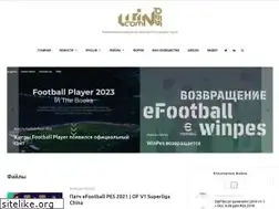 Sites similar to winpes.com
