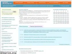 Sites similar to winpro.ru