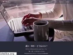 Sites similar to winq.co.jp