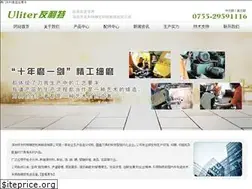 Sites similar to winrar-edu.com