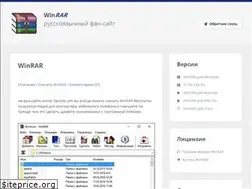 Sites similar to winrar-fansite.com