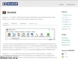 Sites similar to winrar-full.com