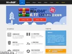 Sites similar to winrar.com.cn