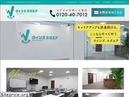 Sites similar to wins-square.com