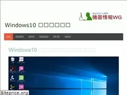 Sites similar to wins10.jimdo.com
