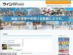 Sites similar to winsc.net