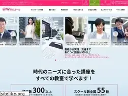 Sites similar to winschool.jp