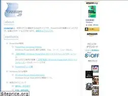 Sites similar to winscript.jp