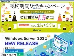 Sites similar to winserver.ne.jp
