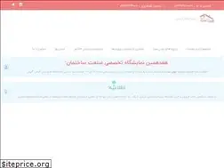 Sites similar to winset.ir