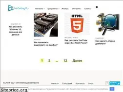 Sites similar to winsetting.ru