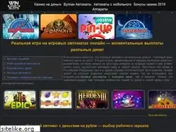 Sites similar to winslotspay.ru