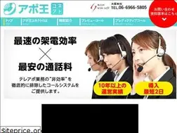 Sites similar to winsoft.co.jp