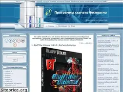 Sites similar to winsoft.ucoz.net