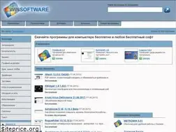 Sites similar to winsoftware.ru