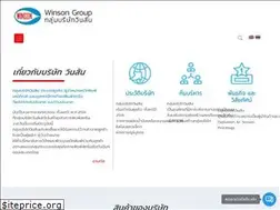 Sites similar to winsongroup.com