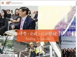 Sites similar to winsongrouphk.com