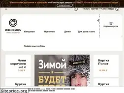 Sites similar to winspec.ru