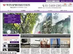 Sites similar to winspro.co.jp