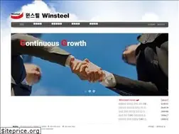 Sites similar to winsteel.co.kr