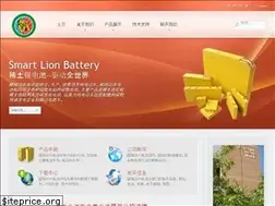 Sites similar to winston-battery.com