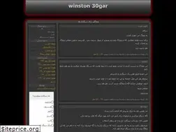Sites similar to winston30gar.blogfa.com