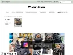 Sites similar to winsun.jp