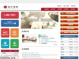 Sites similar to wintan.com.tw